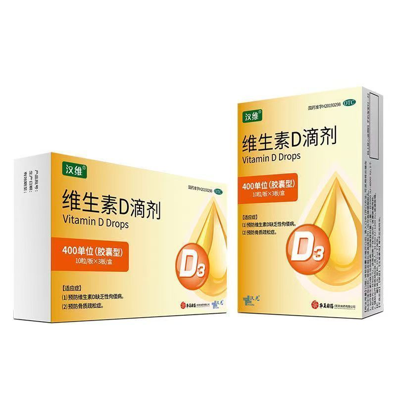 [��ά]ά����D�μ� 400IU*30�� 4��װ 400��λ*10��/��*3��/��44.98Ԫ