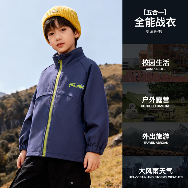 小猪班纳（PEPCO）【户外机能越野风衣】童装秋季男女童防水防风耐磨加绒风衣外套 粉色 150