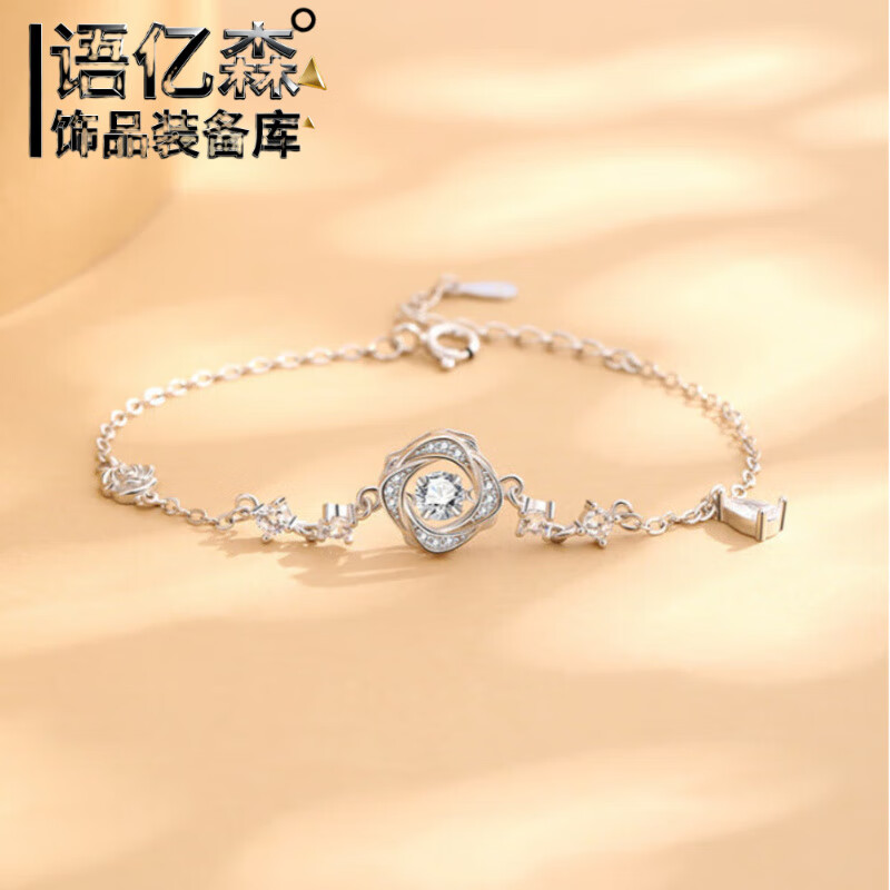 ��ɭ�����˽�����925�������ٻ�����Ů�ļ���������С�ڸ������������� �鶯����00664 925�� 92.57Ԫ