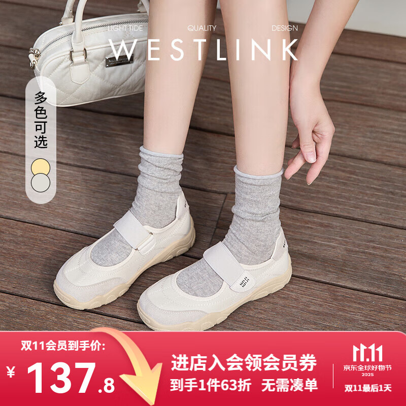 西遇运动玛丽珍鞋女2025新款夏季魔术贴休闲厚底芭蕾鞋黄色德训鞋 米色 （35/39预售8月14日） 35 (225)