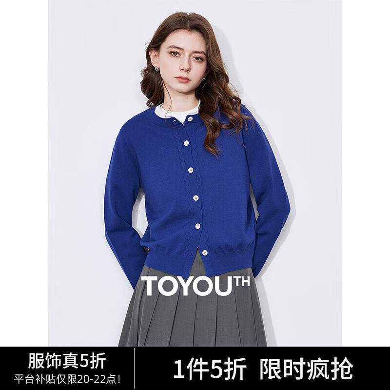 初语撞色圆领针织衫女2025年春季新款克莱因蓝毛衣安可拉红上衣开衫 克莱因蓝 S
