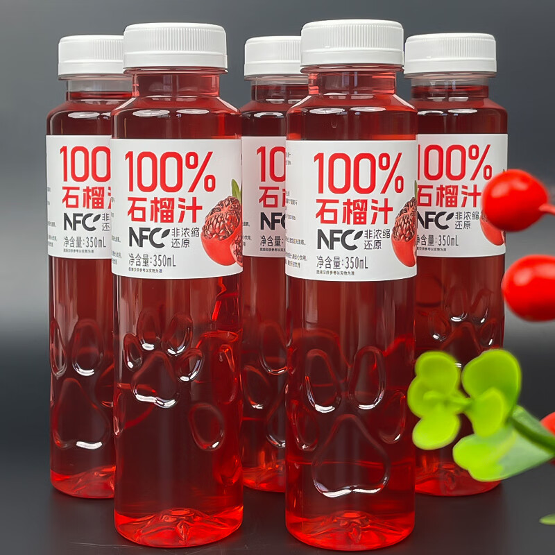 赞漾100%NFC石榴汁鲜榨果汁350ml*瓶/16瓶清甜爽口非浓缩还原 赞漾石榴汁 350ml*16瓶