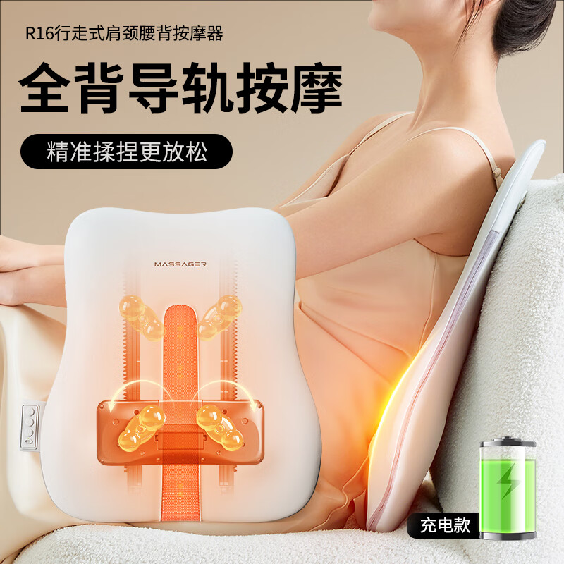 New For腰部按摩器2025新款轻薄靠垫车载护腰背部按摩仪器颈椎肩揉捏加热按摩枕全身中秋节礼品送父母朋友