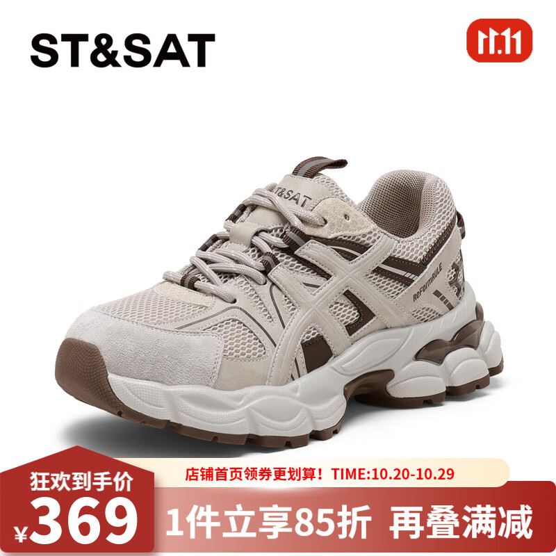 星期六时尚厚底老爹鞋2025秋季新款百搭舒适休闲女鞋MTSSD3112C96 杏色 35