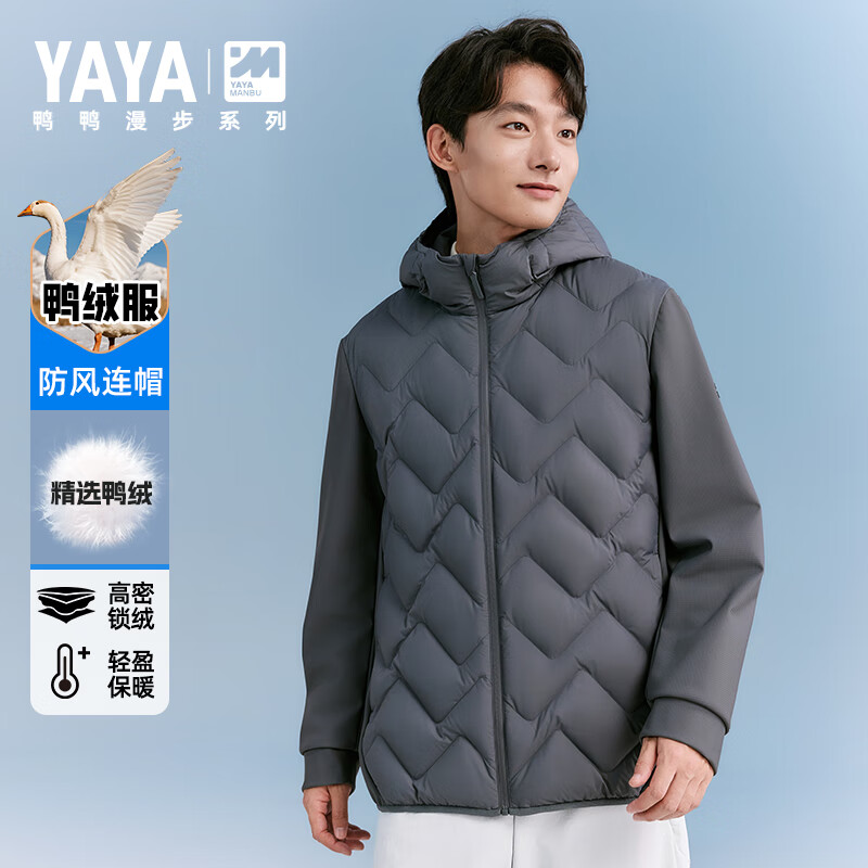 鸭鸭90绒轻薄羽绒服男士短款秋冬季连帽羽绒内胆休闲保暖鸭绒情侣外套