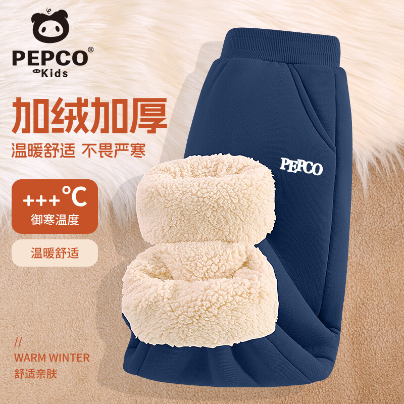 ���ڲ�����С�����ɶ�ͯ��������2025�¿���ͯ���޼Ӻ��˶���Ůͯ��װ���п㱣ů���� 59.8Ԫ