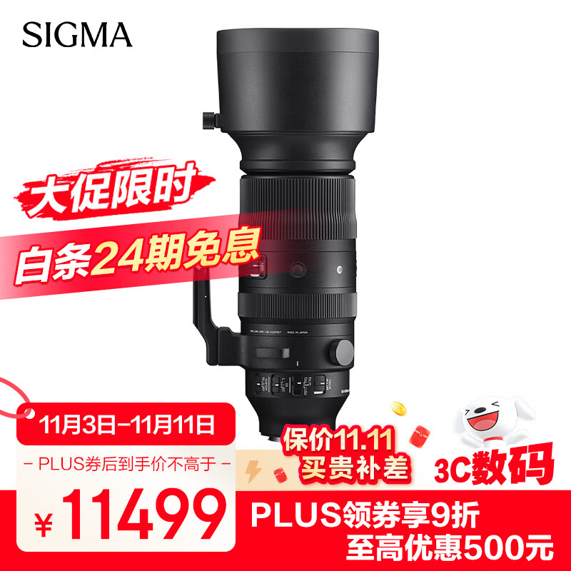 SIGMA60-600mm F4.5-6.3 DG DN OSSports ȫ΢ Զ佹ͷ Eڣ