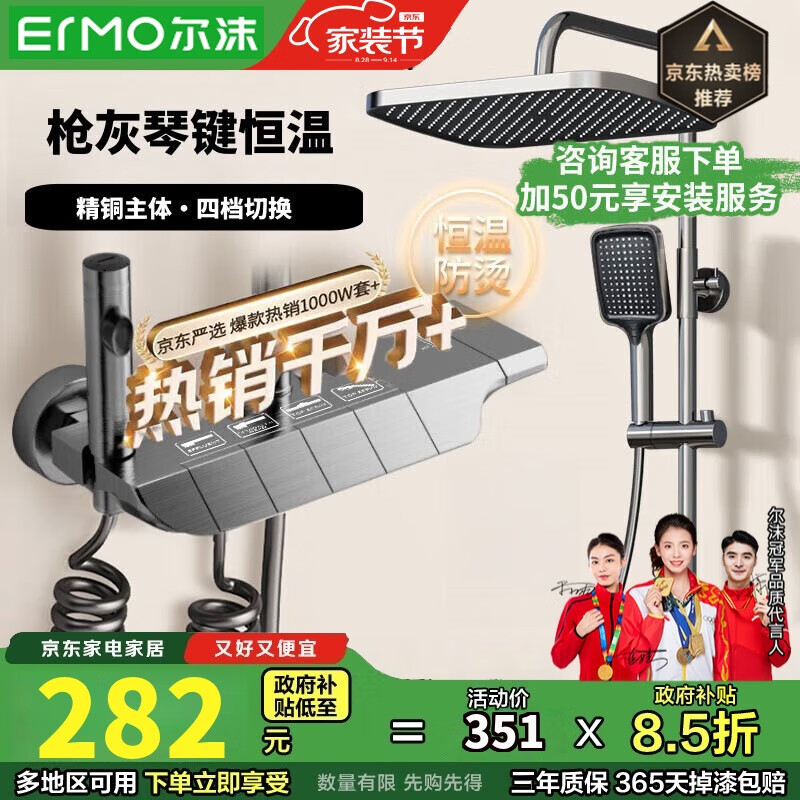 尔沫厨房升降调味拉篮调料置物架壁挂式吊柜下方调味品盒墙壁