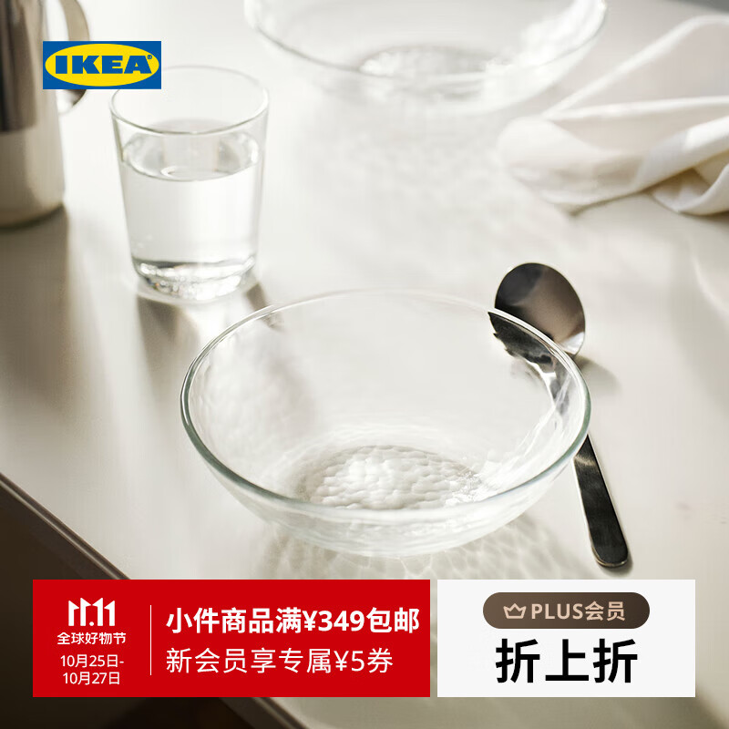 宜家（IKEA）【新品】STRANDKRABBA斯丹拉巴饭碗玻璃碗汤碗餐桌家用 碗15cm