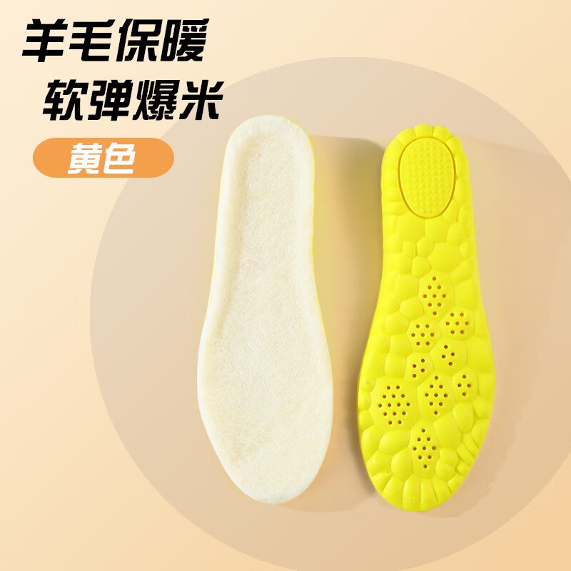 ȼëЬ˶ʸߵѥЬ͸־ȫ װɫ2.5cm1˫װ 39-40 14.9Ԫ