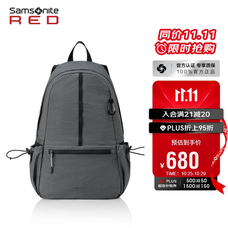 新秀丽（Samsonite）户外休闲运动双肩包15.6英寸电脑包男女旅行背包多样背负UK0