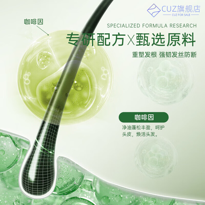 熏姿颜玉可洁草本植萃洗发露侧柏叶洗发水中药材防脱生发育发 2瓶【基础呵护】 官方直售