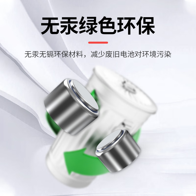 音特美助听器电池银卡电池A10/A13/A312/A675无汞原装通用型助听器专用 红卡助听器电池 675型五板30颗