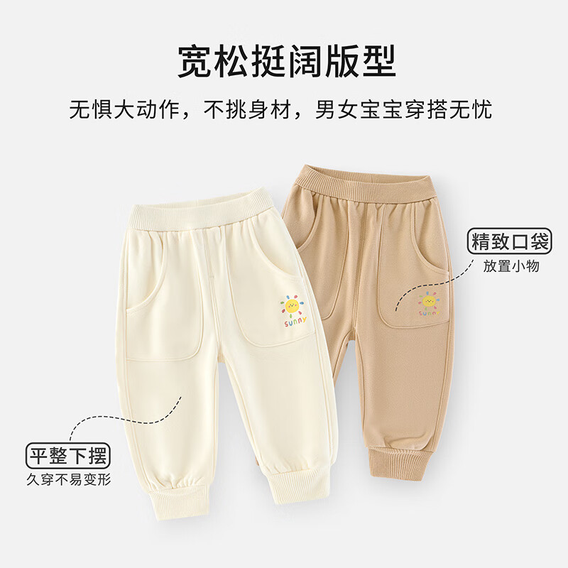 婴蓓依婴幼儿加绒裤子男童秋装卫裤女宝宝外出休闲长裤运动裤新款 小太阳藏青 100