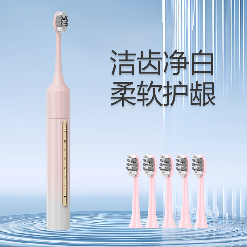 福派电动牙刷成人充电式全自动声波细软毛情侣款套装男女学生党 X8粉白