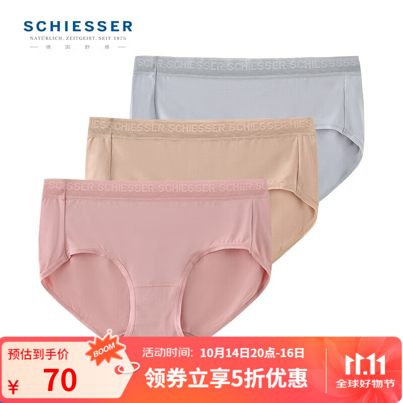 Schiesser¹Ůʿڿ80SĪBecoverϵƽǿ㡾3װE0/19278T 7787ɫ 3 XL