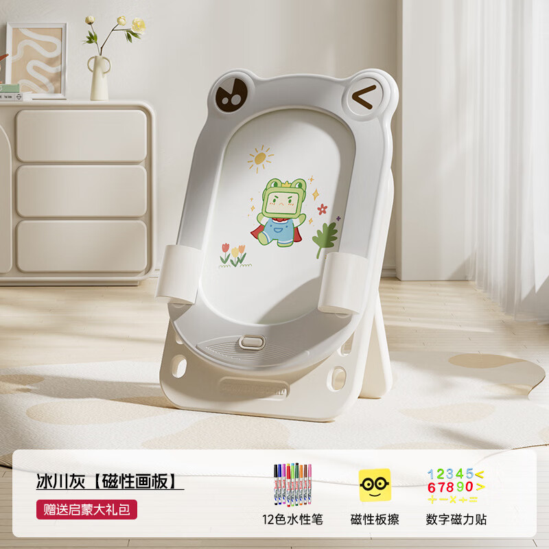清朗兒童室內(nèi)畫板磁性涂鴉板卡通寫字板支架式白板寶寶學(xué)習(xí)小黑板 灰色青蛙畫板+啟蒙