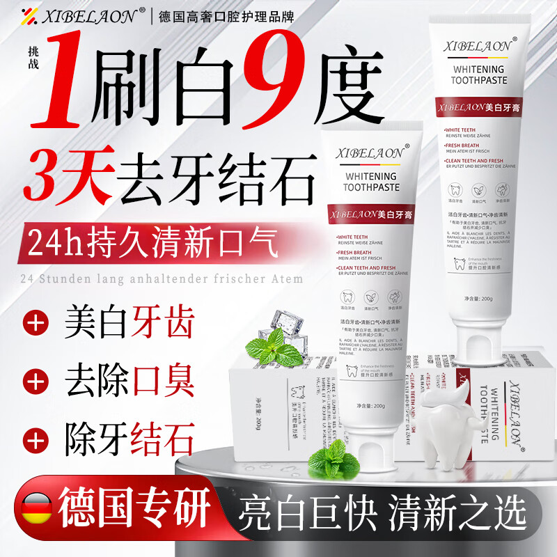 XIBELAON�¹���������ȥ��ȥ���������־��ڳ�����ʯ����ʮ��Ʒ�ƽ���һ