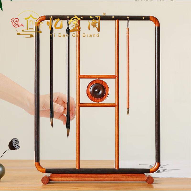 忆宝阁 毛笔架子商务简约毛笔搁14针实木质创意挂架摆件 新中式笔挂
