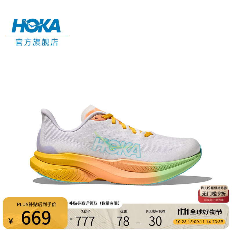 HOKA男款秋季马赫6竞训跑步鞋MACH 6 舒适轻便回弹缓震耐磨 霜白色/星光紫 42