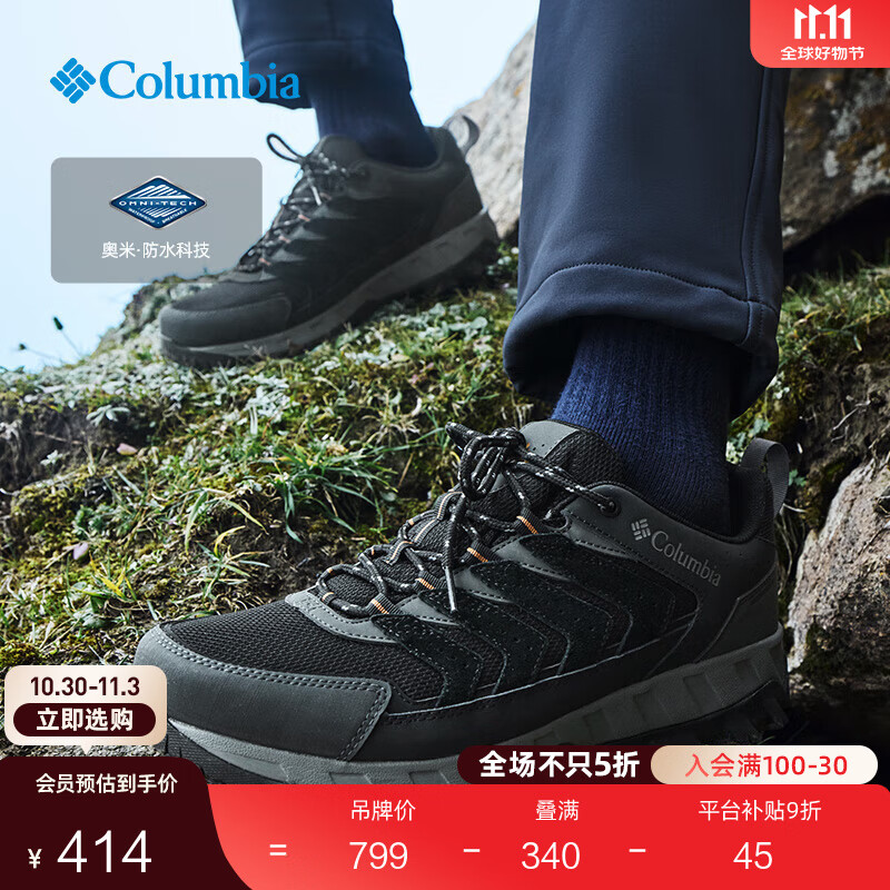 Columbia哥伦比亚户外男女防水运动野营旅行舒适徒步登山鞋YM3979 010 YM3979 男 黑色 42 (27cm)男