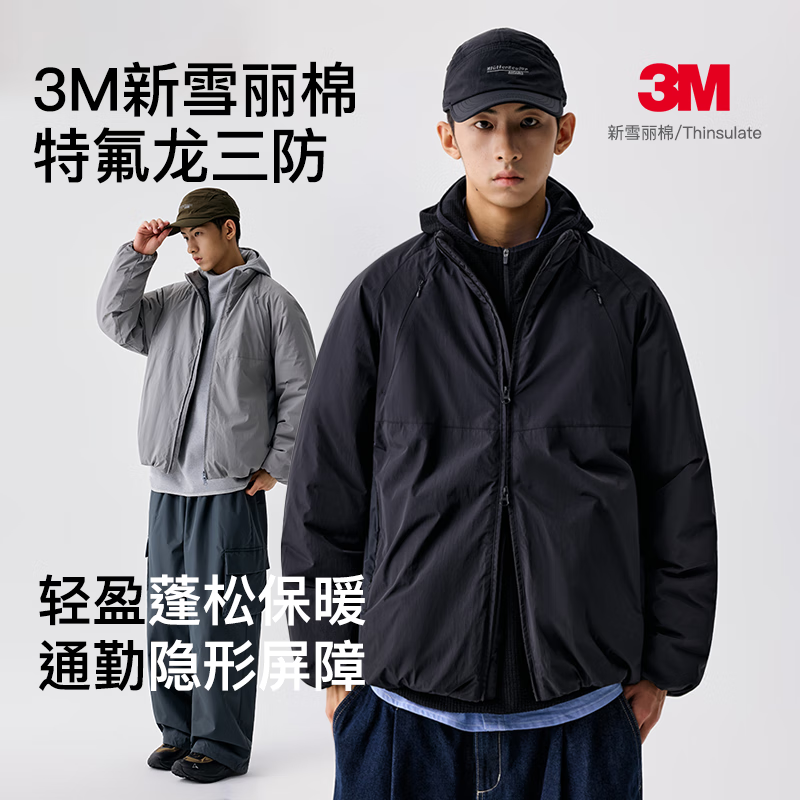 熊猫·本（ben.panda）三防立领新雪丽棉棉服新款宽松休闲撞色加厚保暖外套户外百搭上衣 黑色-3M立领棉服 L