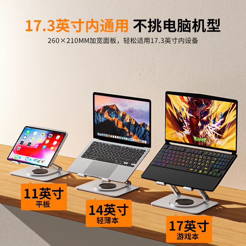 图 8