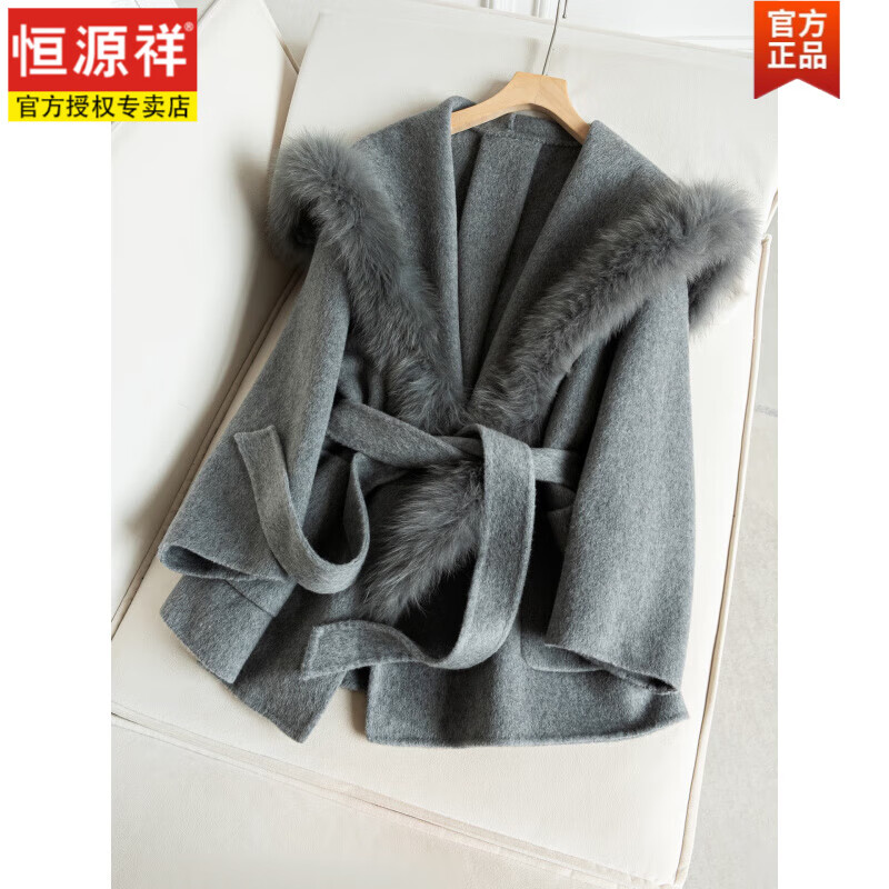 恒源祥高级感狐狸毛领羊毛双面呢大衣女宽松显瘦气质毛呢外套13753 烟灰色 均码