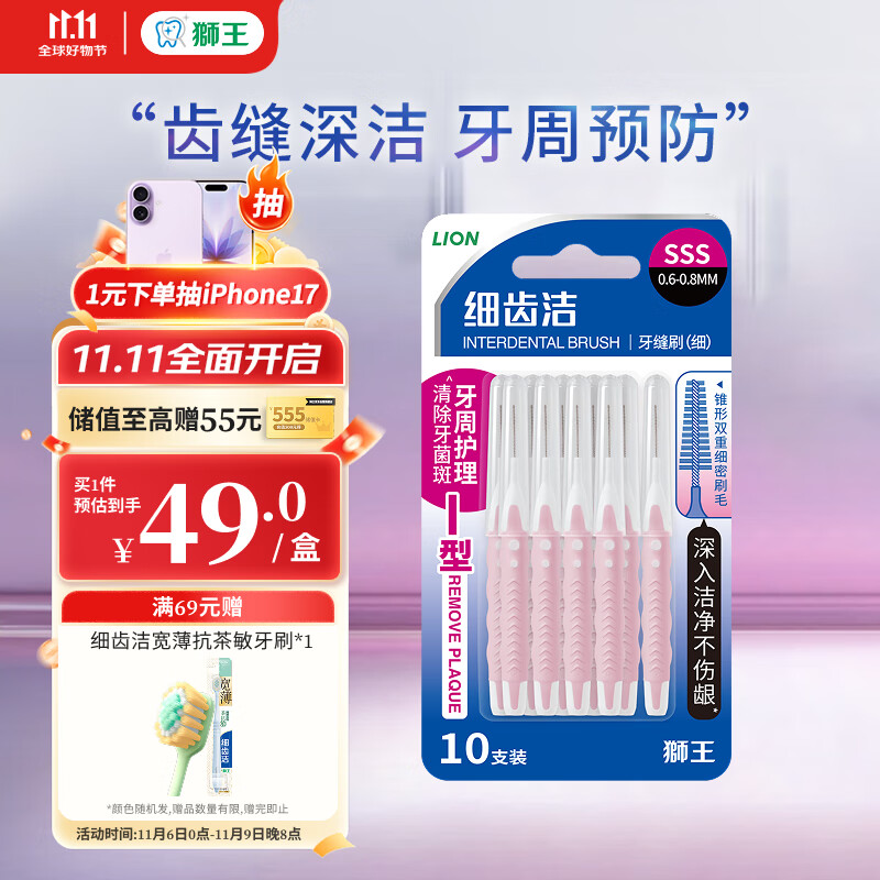 ʨLionϸݽרҵˢϸsss*10֧Iظʹ