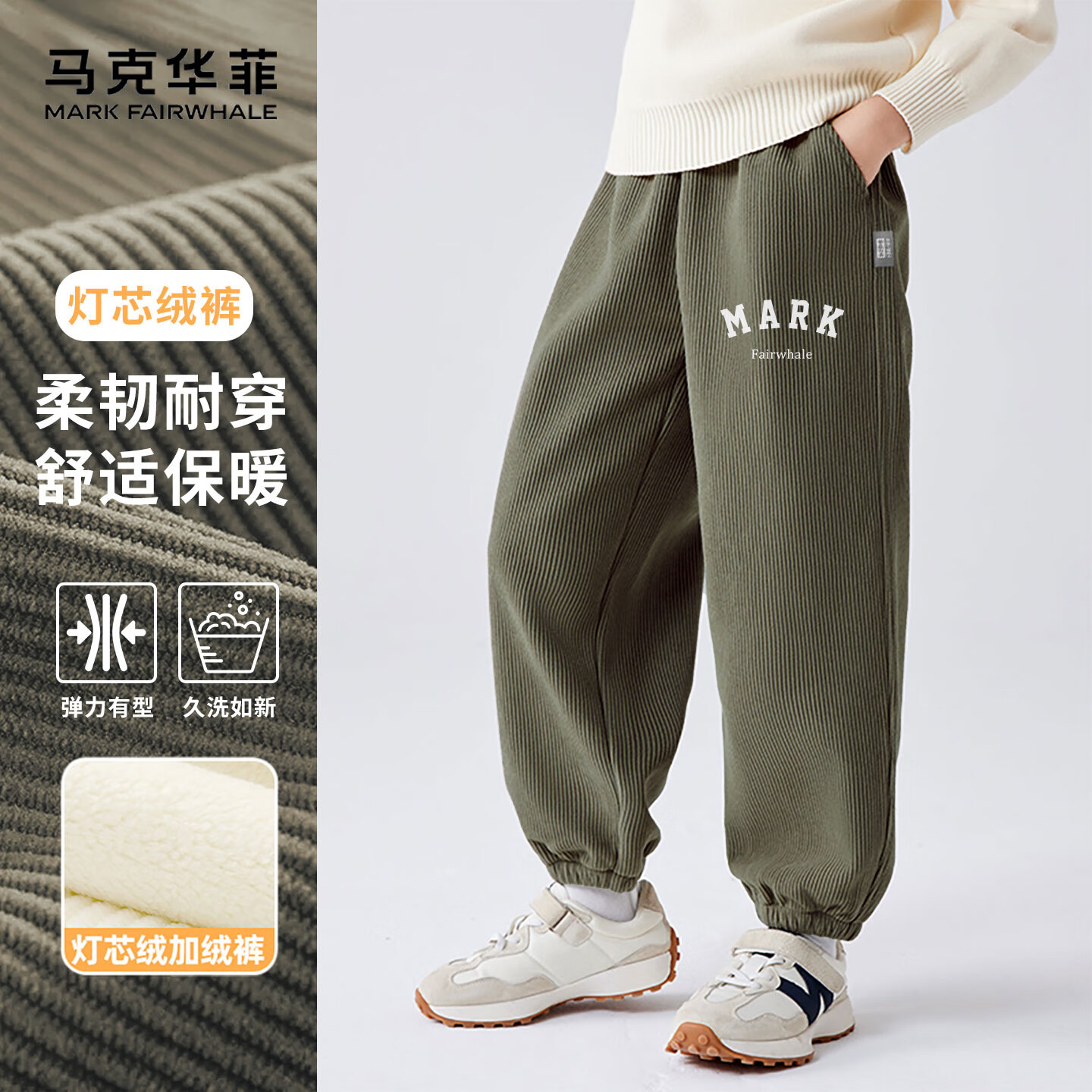 ���˻���ͯװ���޿���2025�����¿���ͯŮͯ���е�о�޿��ͯ��ů�˶��� U������K���� 110 34.9Ԫ