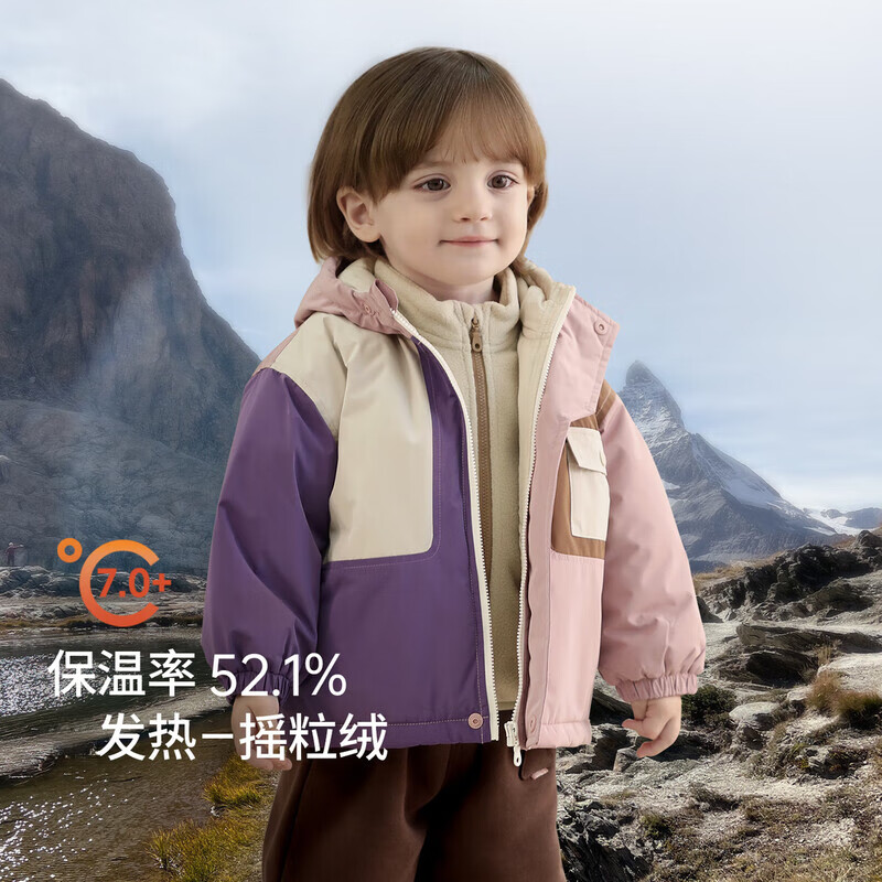 С ͯ޳ һﶬް ϼ 110 96Ԫ