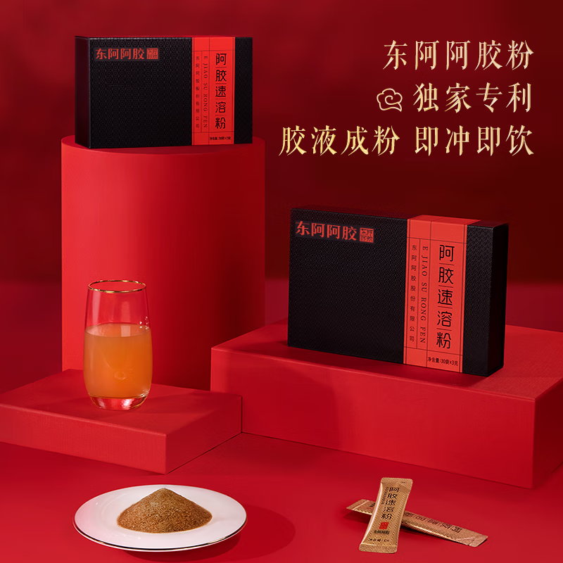 东阿阿胶官方授权速溶阿胶粉小金条即食营养滋补品礼盒送礼长辈新年礼物 【2盒礼盒装】 30袋*2盒 +送桃花姬75g
