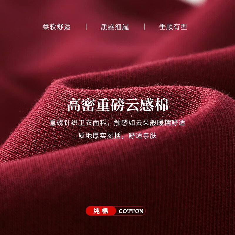 TEEK马年本命年衣服重磅纯棉男士卫衣国潮酒红色生肖印花拜年喜庆外套 【常规款】YW2933酒红色 L