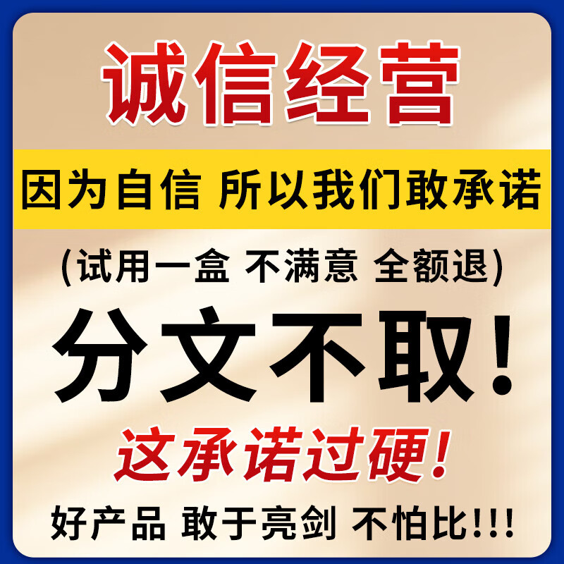藤原石川制薬痔疮膏凝胶专用去肉球断根断痔膏去内外混合痔疮效果药痔根断正品 特强效五盒装【根除绝不犯】黄济川正品痔疮膏 痔疮医用凝胶专消脱肉球根i治断快速止血止痛消肿
