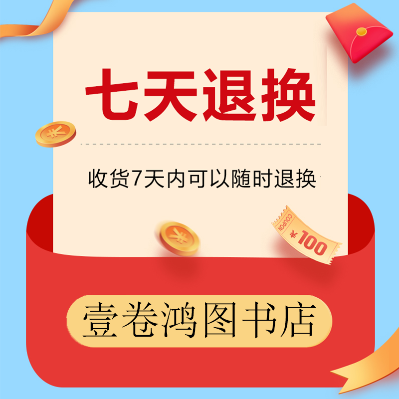 【官方正版】2025版人民日报教你写好文章中考高考满分作文热点与素材技法指导带你读时政金句使用日報每日热点时评摘抄写作文初高中语文阅读书 红色