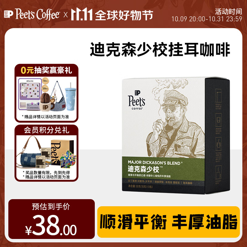 Peet's Coffeepeets ϿɭУҶʽ 50g10g*5°װ