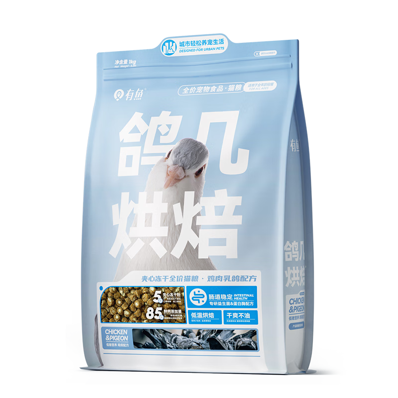 ���ڲ���������뼸�決����˫ƴ�޹�ȫ��è���뼦�䷽1kg	 53Ԫ