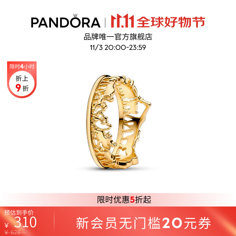 ˶PANDORAʿϵСʨָɫοͯŮ 1 163362C00 50mm