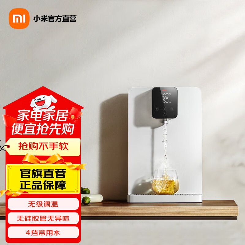 �׼�С�׼��ȹ��߻� ���þ�ˮ������ ���ȼ��� �޼����� �޹轺������ζ �׼Ҽ��ȹ��߻� 934.15Ԫ