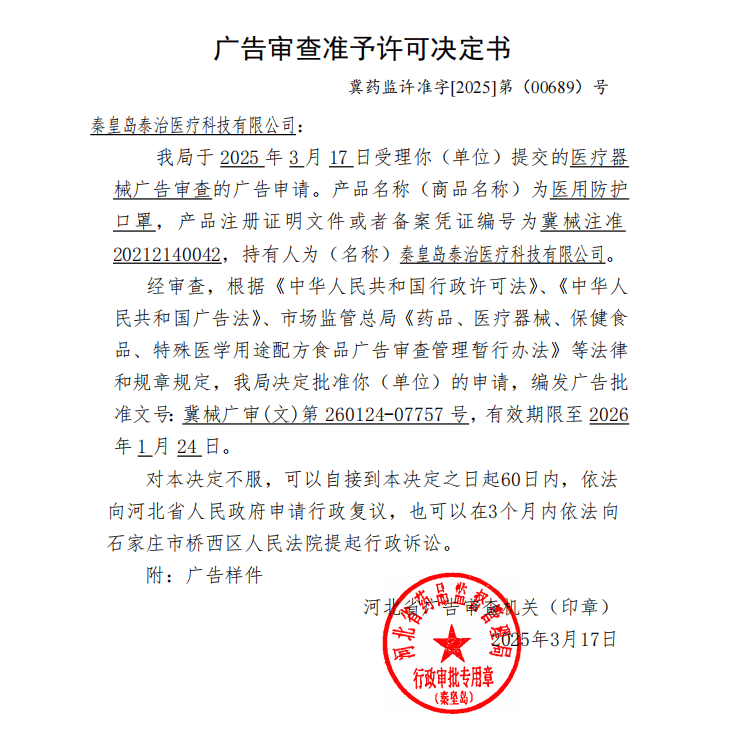 泰治医疗KN95防护口罩双层熔喷布独立包装成人口罩透气不勒耳夏季口罩 【GB标准】KN95(1盒)20只 白色
