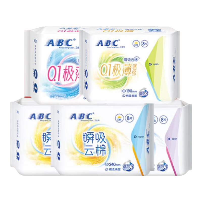 ABC日用夜用超薄触感棉柔大姨妈巾M巾 日夜用组合套装52片