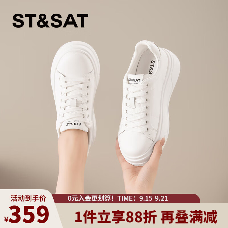 星期六时尚圆头百搭女板鞋2025秋季新款厚底小白鞋MTSSD3112WFP 白色 35