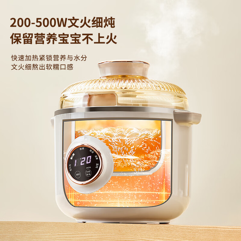 SIMDA斯密达电炖锅燕窝炖盅BB煲粥汤饭锅婴儿专用隔水炖盅宝宝辅食锅 隔水炖/直炖两用【辅食/燕窝】 0.8L