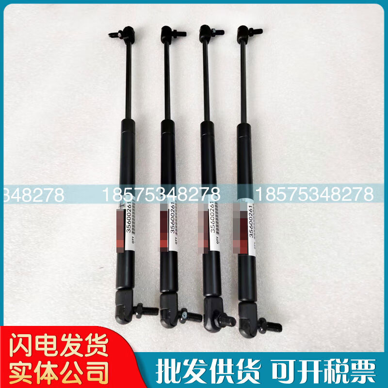 英格索蘭（Ingersoll Rand）英格索蘭空壓縮機配件54749114氣彈簧22192728拉伸支撐桿35600261 現貨54749114