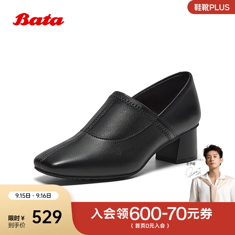 Bata复古单鞋女2025秋商场新款羊皮粗跟通勤优雅百搭单鞋28015CM5 黑色 34
