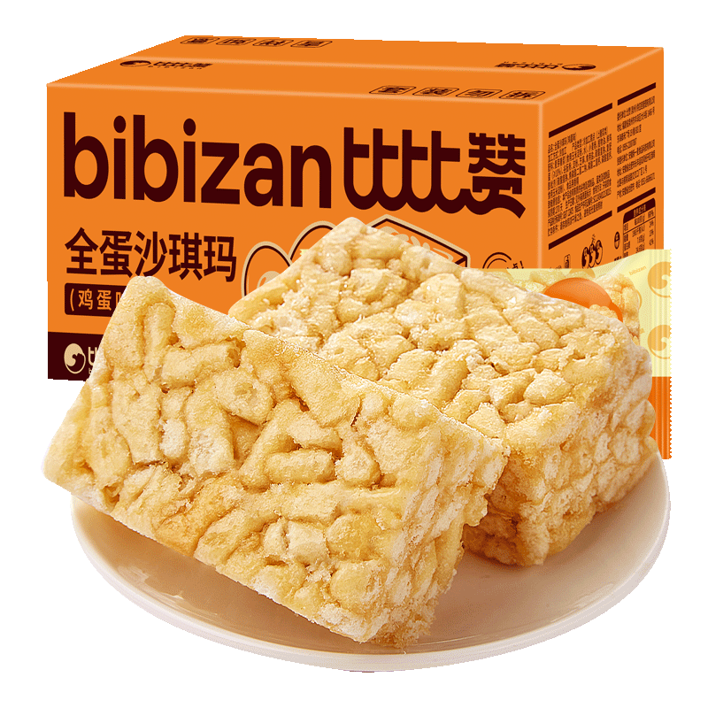 �ȱ��ޣ�BIBIZAN��ɳ���꼦��ζ400g�������ͱ�������������ʳ���ʳƷ�������� 3.89Ԫ