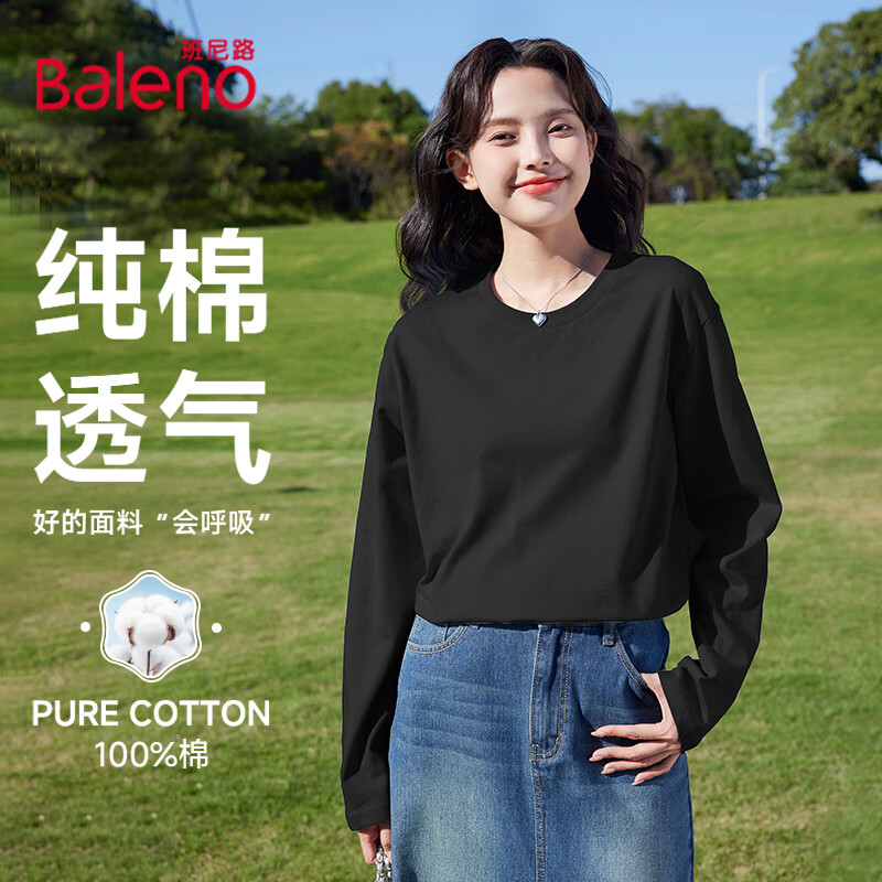 班尼路（Baleno）100%纯棉长袖T恤女2025年春秋季新款宽松舒适透气百搭圆领打底衫