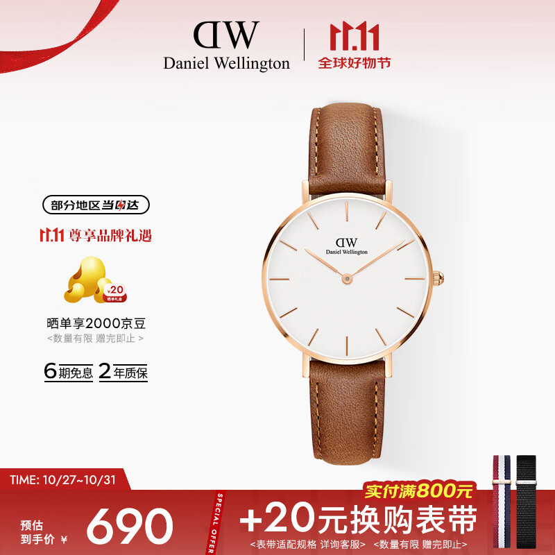 丹尼尔惠灵顿(DanielWellington)DW手表女简约皮带女士腕表时尚欧美表送女友节日礼物DW00100172