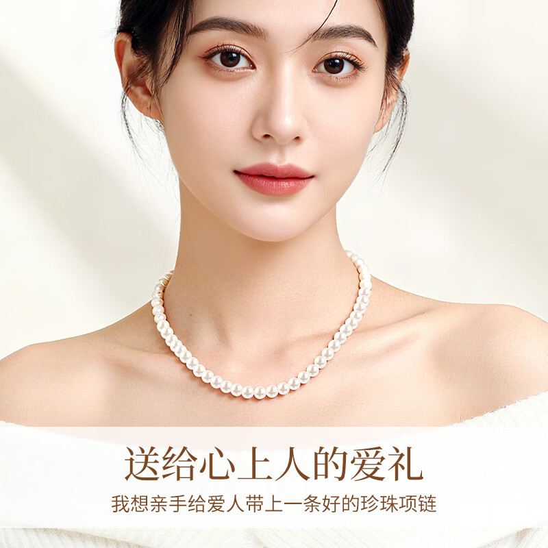 老凤祥高品珍珠项链女士款2026年新款母亲节生日礼物送女友老婆妈妈长辈 【珍爱】优质珍珠项链-品牌礼盒 老凤祥高品珍珠项链女士款2026年新款母亲节生日礼物送女友老婆妈妈长辈 【珍爱】优质珍珠项链-品牌礼盒