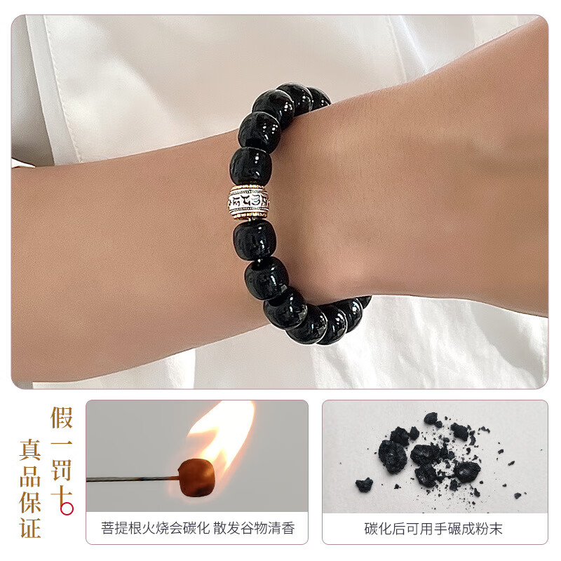 DUTRIEUX菩提手串批发黑神话悟空同款盘玩绕指柔文玩佛珠串珠手链男款手串 【溏心菩提】烟墨 12MM